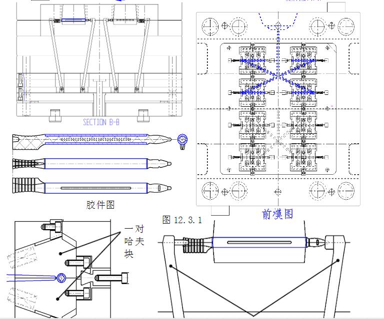 塑胶双色模具设计入门资料+双色注塑机图解