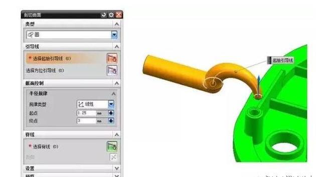 模具设计之:UG快速画牛角进胶的方法